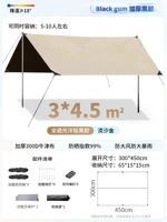 Виниловая песчаное золото [3_4,5 м] Солнцезащитный крем холодный титановый виниловый ледовк (5-10 человек)