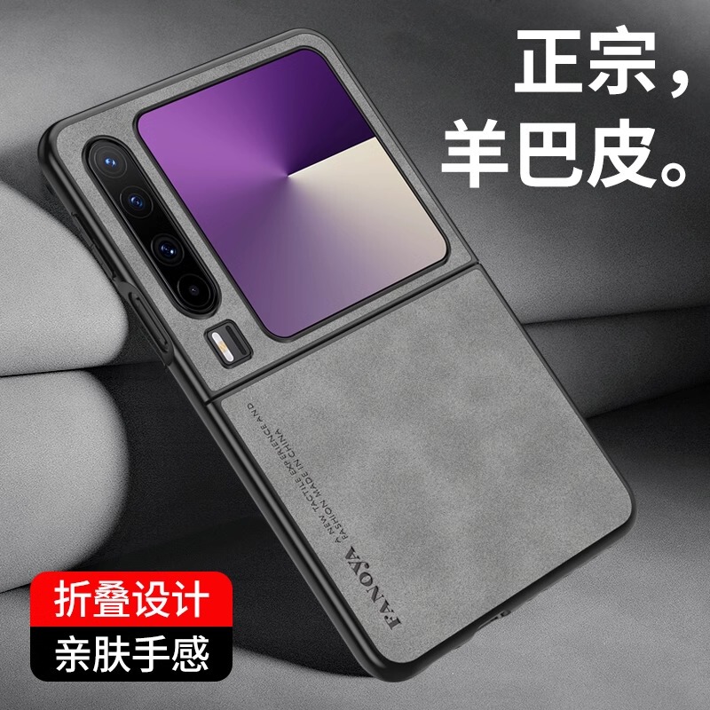 New Lambskin Leather Case Suitable for Huawei Pura X Phone, Ultra-Thin Foldable Screen, Pura X Collector's Edition, Vintage Light Luxury, High-End Feel, Pura Verde, Anti-Drop, Business Style, Unisex Protective Case, Full Coverage