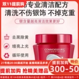 Оригинальный безвредный очиститель для серебра, США, серебро 925 пробы