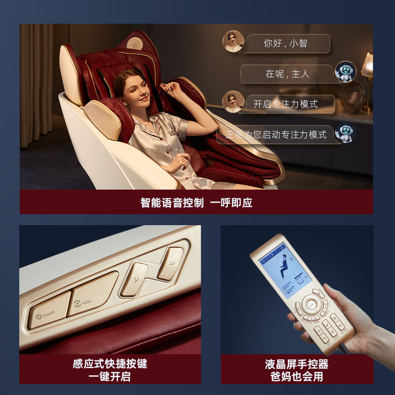 Aux Massage Chair Home Full Body 2024 Официальный новый полностью автоматический интеллектуальный роскошный флагман Aux Store S650