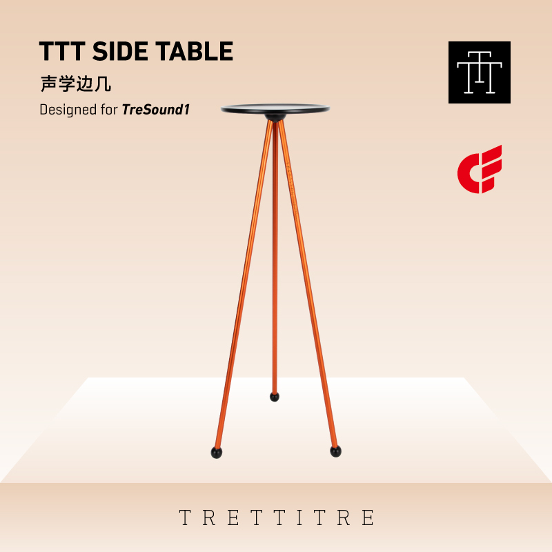 Trettitre丨Tresound1 Hifi Audio Stand Dedicated for Home Use, Metal Fixed Floor Tripod