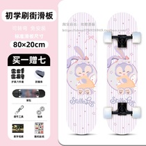 Xindalu childrens four-wheel skateboard 3-6 years old 8 and above 12 professional board beginner boys and girls double-cocked scooter