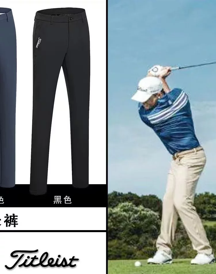 Теплые дорожные брюки Titleist для отдыха