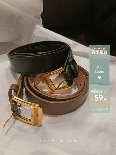 Lilylikes - «Миу - это ремень» с дополнительными очками максимум!Сладкий прохладный ветер золотисто -желтый ремень