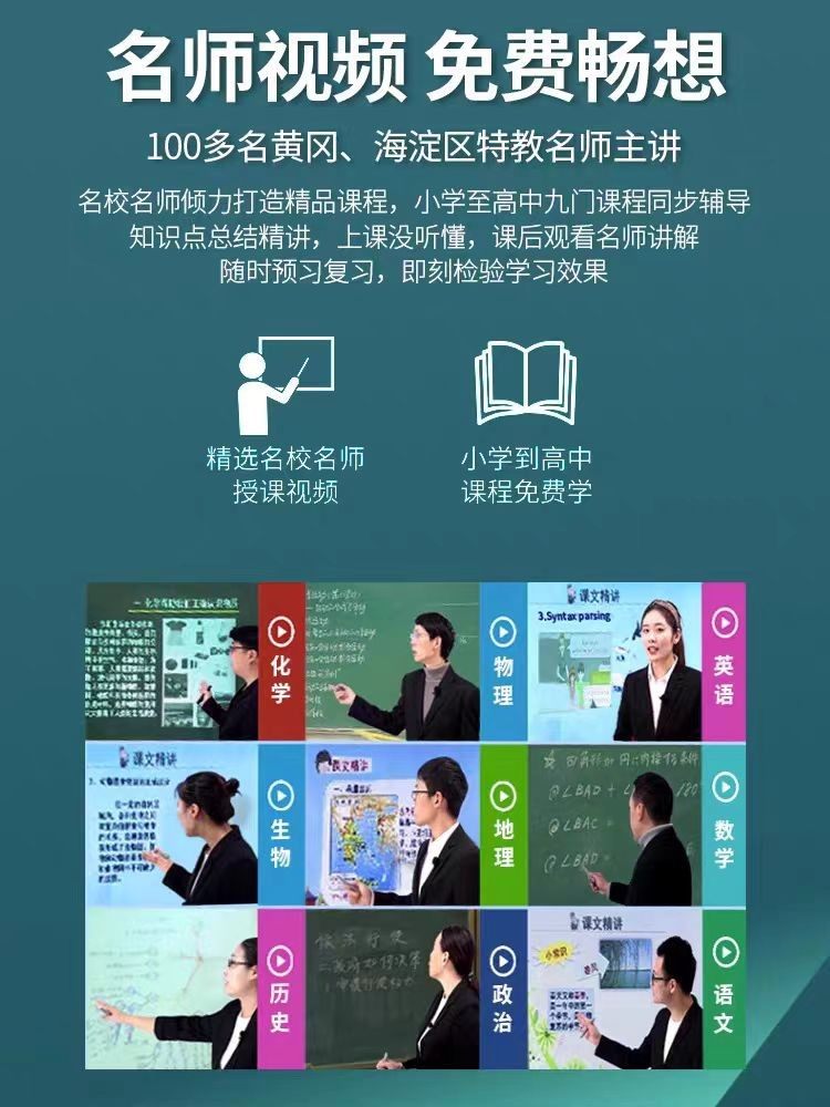 Teacher-Recommended Reading Pen, All-Subject Scanning Pen, Learning Tool for Primary, Middle, and High School Students, English Learning Magic Tool, Smart Dictionary Translation Pen, Offline