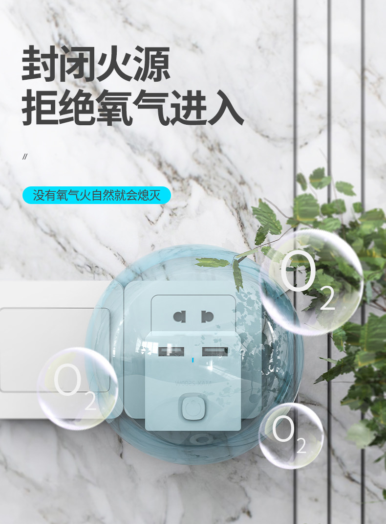 AIKEDUM 艾克盾 智能主动灭火式魔方 3位12孔+2个USB 天猫优惠券折后￥19.9包邮（￥59.9-40）