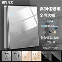 Bull International Electric dark tempered real glass mirror switch socket panel open five holes household with LED