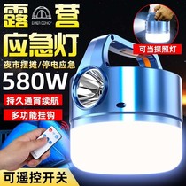 Bull ultra-bright LED charging bulb solar lighting emergency household multi-function outdoor night market stall
