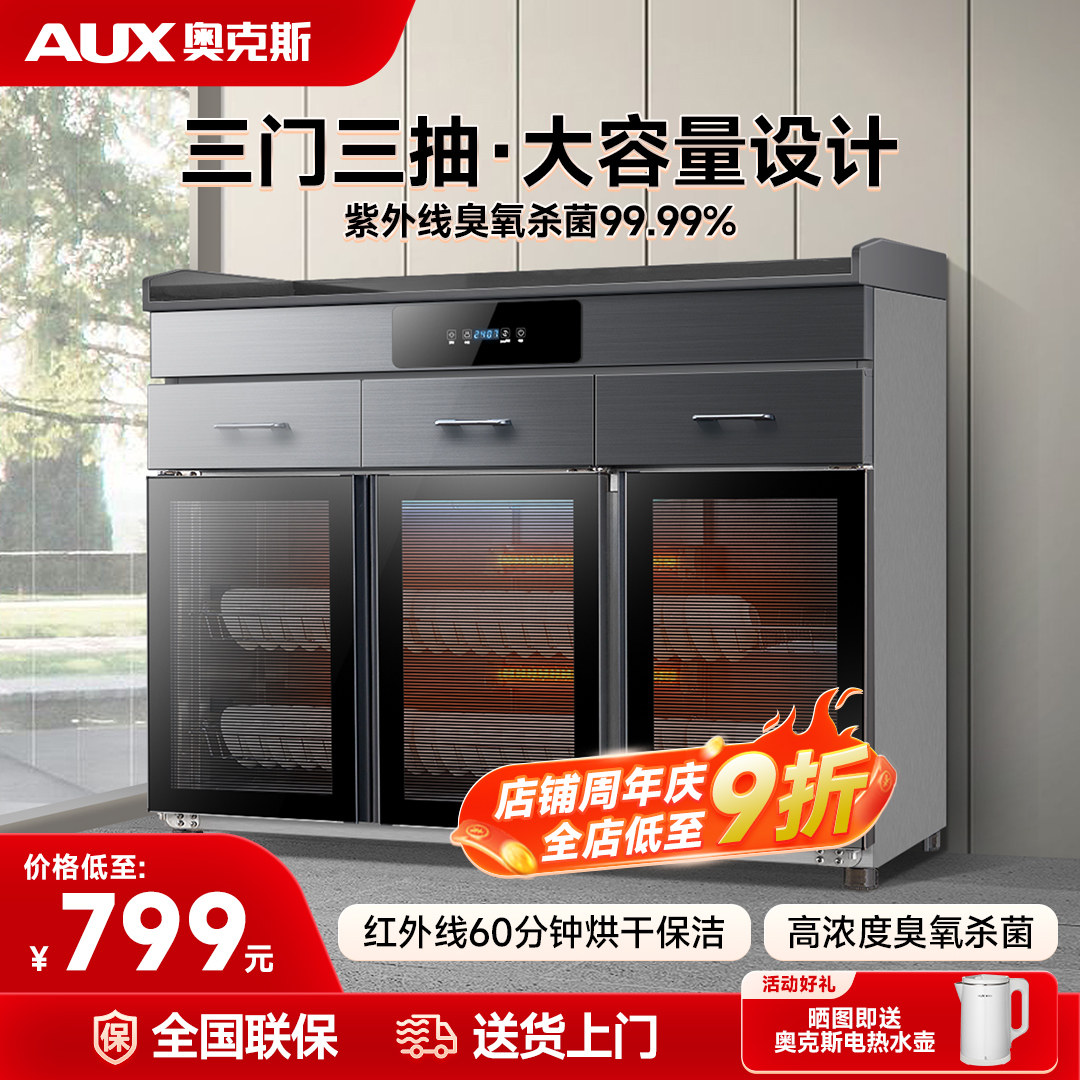 Ox Dining Side Tea Water Disinfection Cabinet Drawer Tea Water Cabinet Double Door Package Compartment Commercial Marble with Dining Cabinet-Taobao