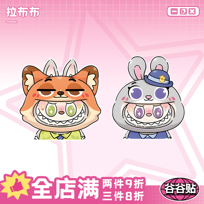Labubu Electric Car Stickers, Zootopia Car Decoration Stickers, Luggage Stickers, Notebook Stickers, Waterproof