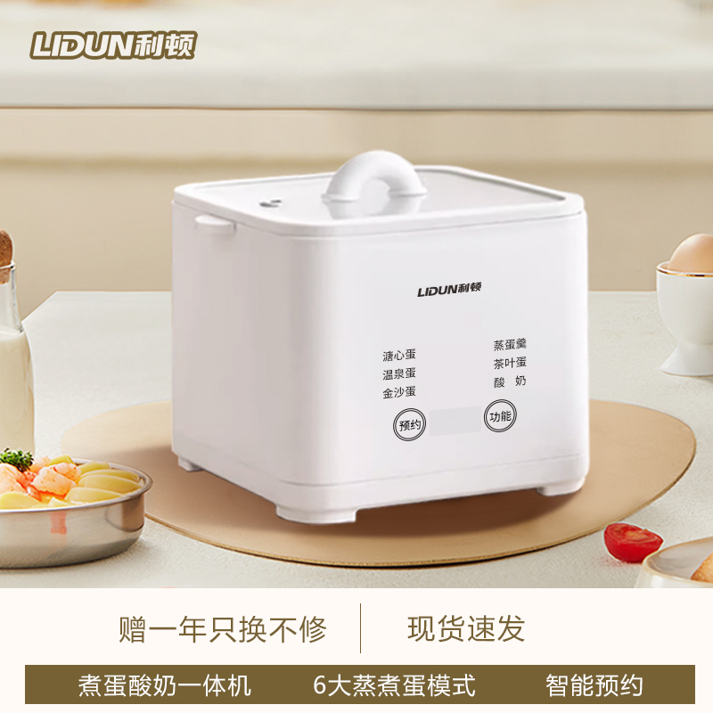 Leaton Cook Egg-ware Smart Appointment Home 500ml Step up capacity Multifunction Small Steamed Egg spa Spa Eggs-Taobao