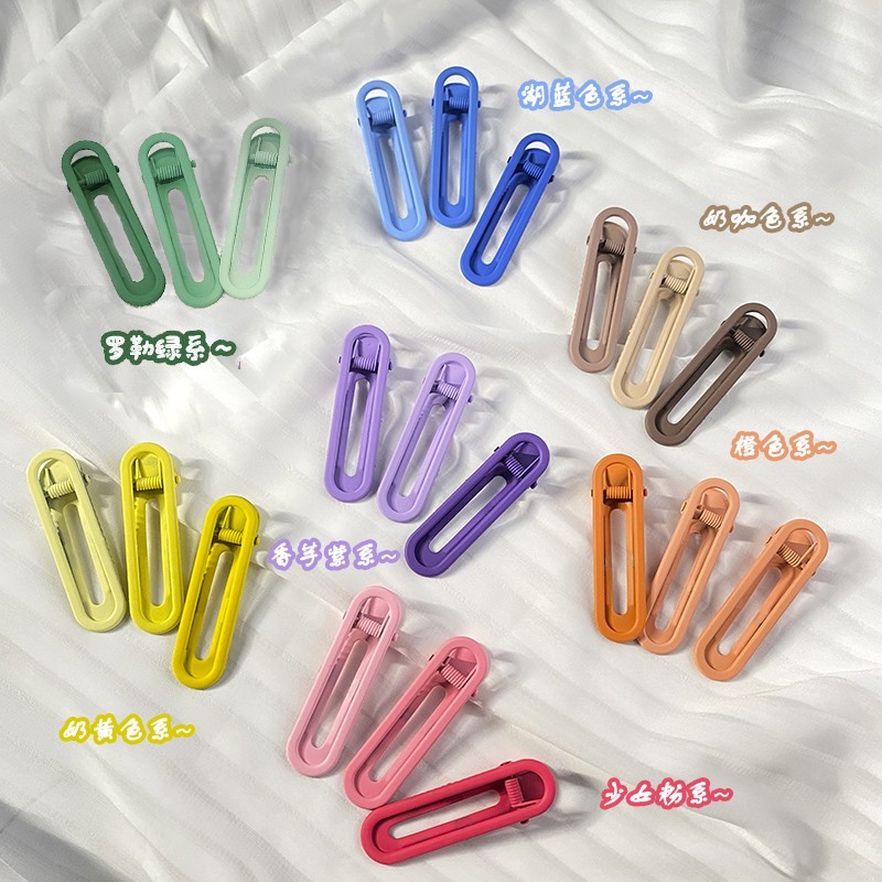 images 10:Candy-colored metal hairpin female scarless clip edges Summer shredded little hair card girl cute bangs