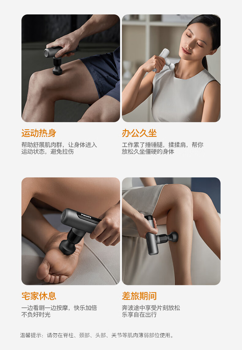 Philips 飞利浦 3105G 迷你筋膜枪放松肌肉按摩器 天猫优惠券折后￥289包邮（￥399-110）2色可选 赠礼品袋+收纳袋+4按摩头