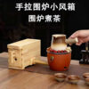 Hand-pulled wooden stove tea heating set tea warmer