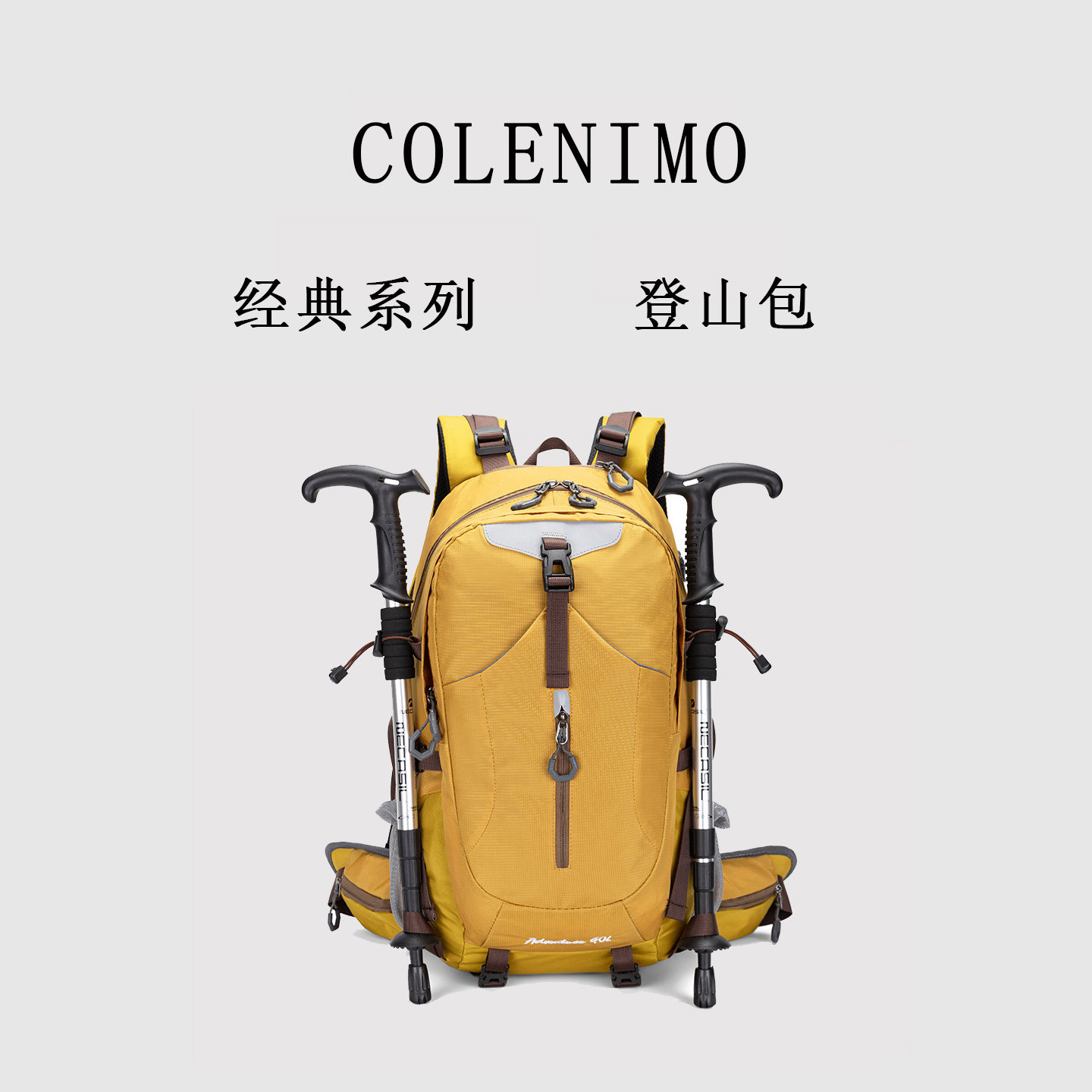 户外探险的完美搭档，Colenimo复古登山包让你轻松上路🎒-登山包-淘宝好物网