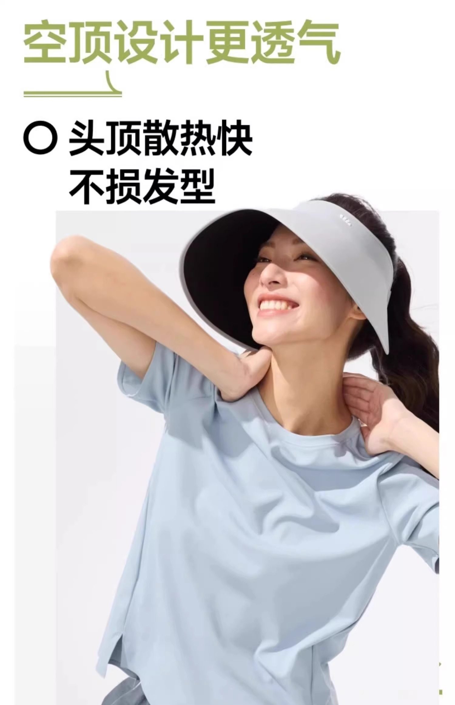 蕉下 灯罩式全脸遮阳帽 漫暮黑 UL712 大帽檐 可折叠 蛋卷空顶透气 防紫外线UPF50+ 