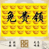 (100 photos) Fude Gold Yuanbao single-sided and double-sided high-definition origin picture same style as the portrait of Lotus Pond