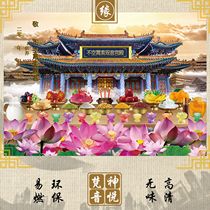 (Fanyin Pavilion) Fu Kong Zi Suo Origin Picture HD Image