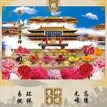 (Fanyin Pavilion) gui son mother origin picture high definition image