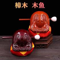 Buddha Supplies Buddhist Temple Buddhist Ware Taiwan Incense Zhangmu fish home solid wood Wooden Fish Percussion Instruments