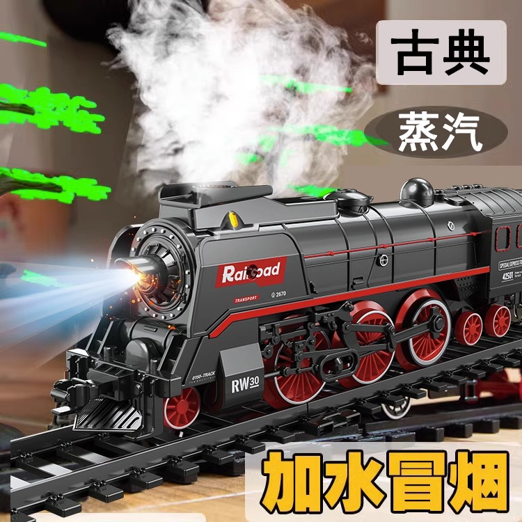 Children Electric Steam Small Train Toy Railcar Suit Emulation High-speed Rail Bullet Train Model Boy Car 2368-Taobao