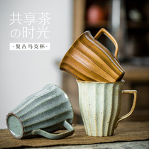 European mug retro ceramic cup vintage ceramic cup Nordic office coffee cup individual cup milk cup juice