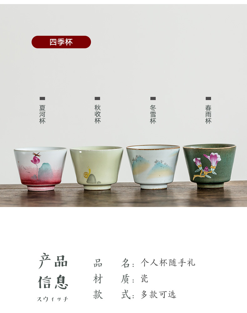 Tea cup ceramic sample Tea cup set gifts with cup of individual single CPU use kung fu Tea accessories