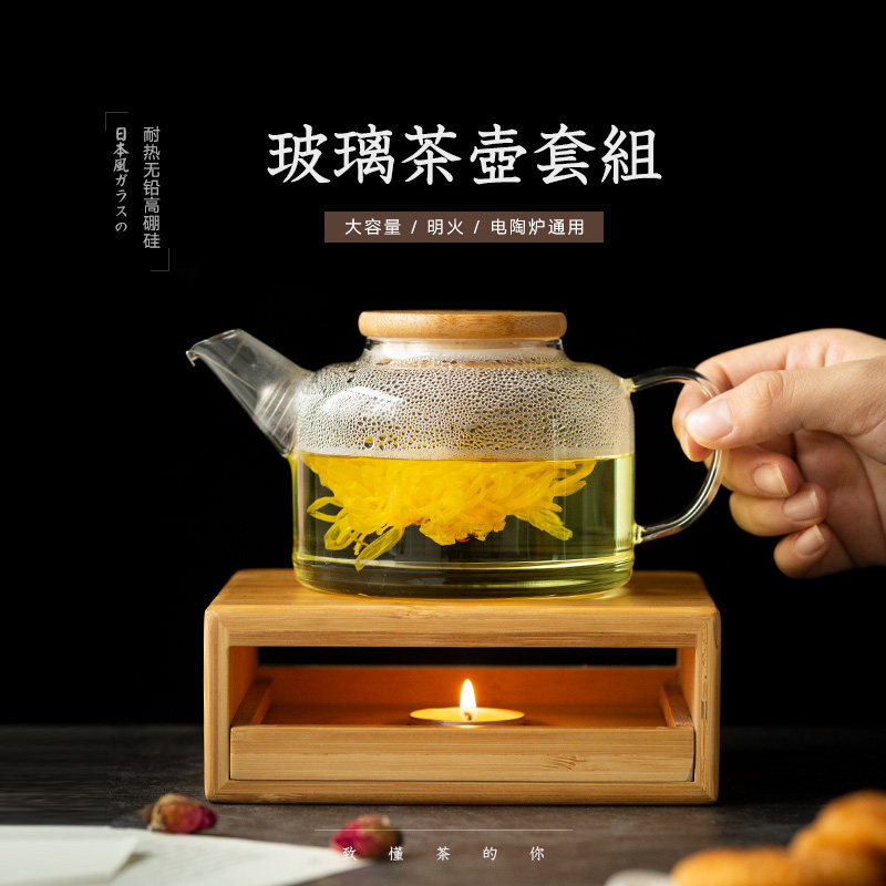 Thickened heat-resistant glass Fruit teapot set Afternoon tea cup heating base Herbal tea set Candle insulation household