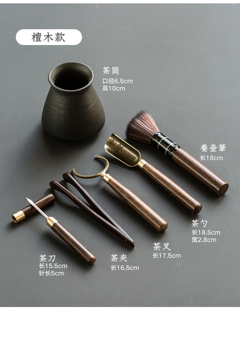 Ceramic 6 gentleman suit teaspoons fittings pure copper ChaGa tea tea brush brush kung fu tea set with zero