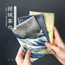 Tea towel velvet painted absorbent suede tea cloth Zen tea table tea table rag tea cloth mat tea ceremony accessories