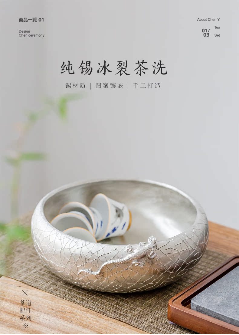 Tin tea in hot wash hand bucket retro cup wash to the Japanese built large washing bowl household contracted tea accessories