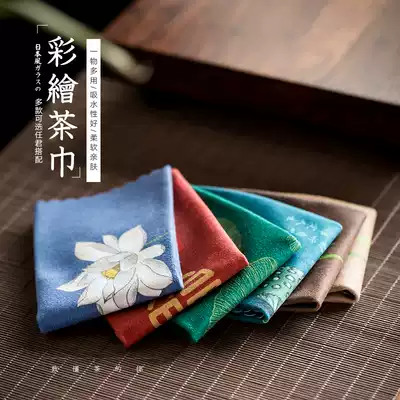 Tea towel absorbent painted tea cloth Chinese style Zen tea table Tea tablecloth Tea set special towel rag tea ceremony accessories
