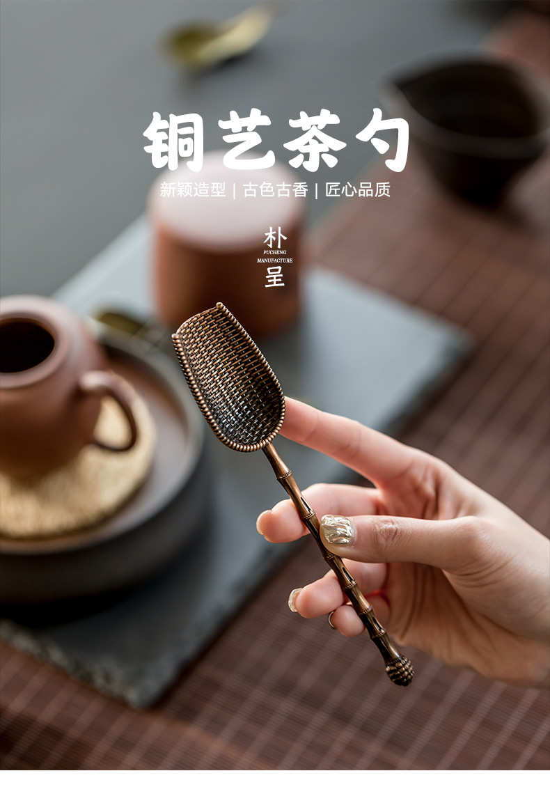 Alloy teaspoons tea accessories take tea ware TSP metal tea is tea spoon tea shovel tea taking with zero