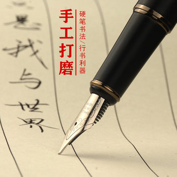 Hand-Polished Nib Black Warrior Simple Art Curved Nib Men's Professional Calligraphy Pen for Practicing Writing, Small Curved Nib Regular Script Gift Pen, Special Fine Ef Straight Nib Engraving Pen for Third-Grade Primary School Students