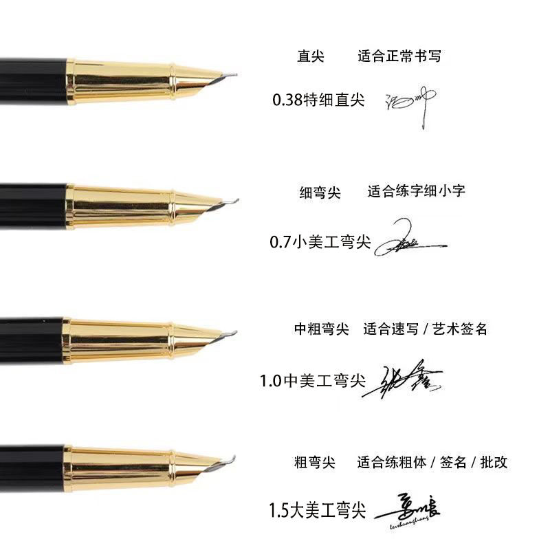 Yongsheng Bent Nib Art Fountain Pen for Adults Men Calligraphy Practice Pen 0.7 Small Bent Nib Student Use 0.38 Extra Fine Straight Nib Thick and Thin Nib Hard Pen for Writing Artistic Signatures Ink Ink Cartridge Metal Fountain Pen