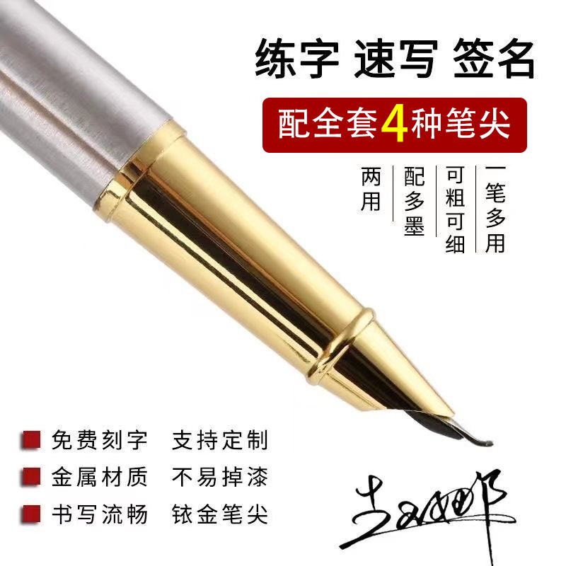 Yongsheng Bent Nib Art Fountain Pen for Adults Men Calligraphy Practice Pen 0.7 Small Bent Nib Student Use 0.38 Extra Fine Straight Nib Thick and Thin Nib Hard Pen for Writing Artistic Signatures Ink Ink Cartridge Metal Fountain Pen