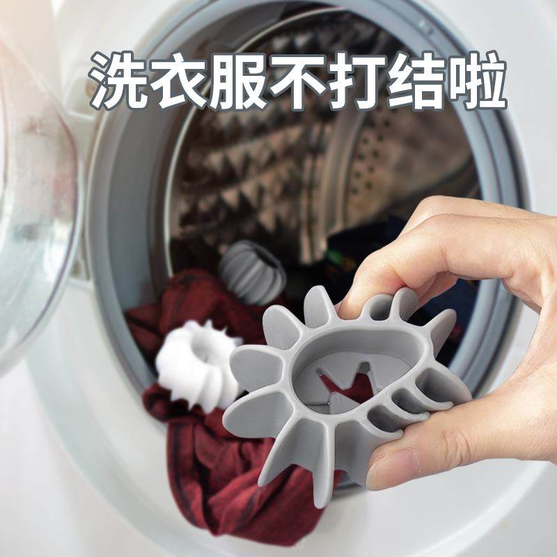 Sock clothes are no longer afraid of winding deformation and washing cleaner