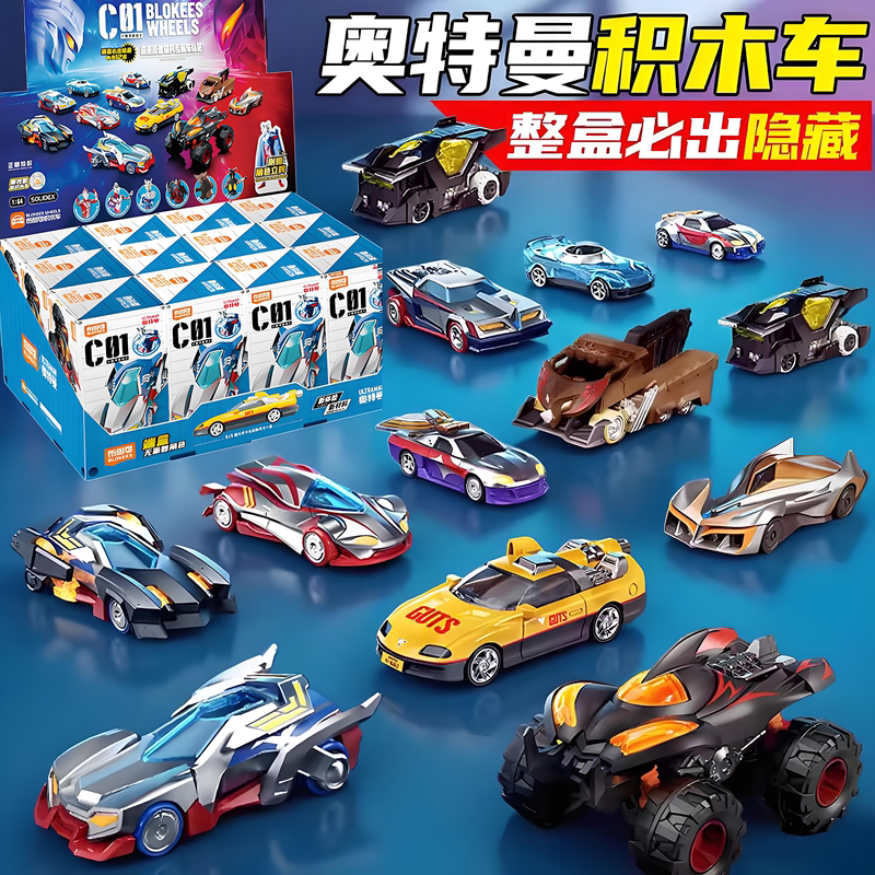 Ultraman Brucuo Building Block Car C01 Galaxy Drive Assembly Car Model Figure Full Box Model Toy for Boys