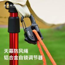 Outdoor camping canopy windproof rope automatic tightening buckle tent rope tensioner self-locking bundled rope tightener aluminum alloy