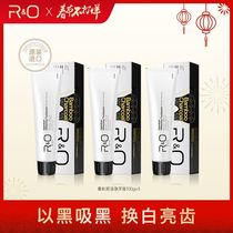 Originally imported from the United States RO Binchotan carbon mild and long-lasting fresh breath imported toothpaste solid teeth whitening