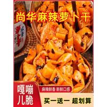 Shanghua spicy and spicy and spicy and spicy ready-to-eat crisp and salty vegetables Sichuan farmhouse Next meal 380g jars of spicy and fresh aromas