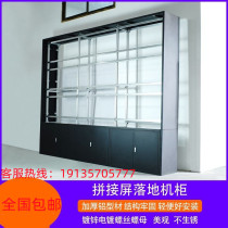 55 inch splicing screen monitor screen splicing screen stand on the floor counter hanging frame TV wall meeting shelf