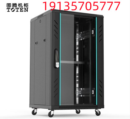 Totem cabinet 1 2 m G26622 network audio monitoring switch 22U cabinet network equipment