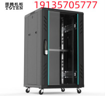 Totem cabinet 1 2 m G26622 network audio monitoring switch 22U cabinet network equipment