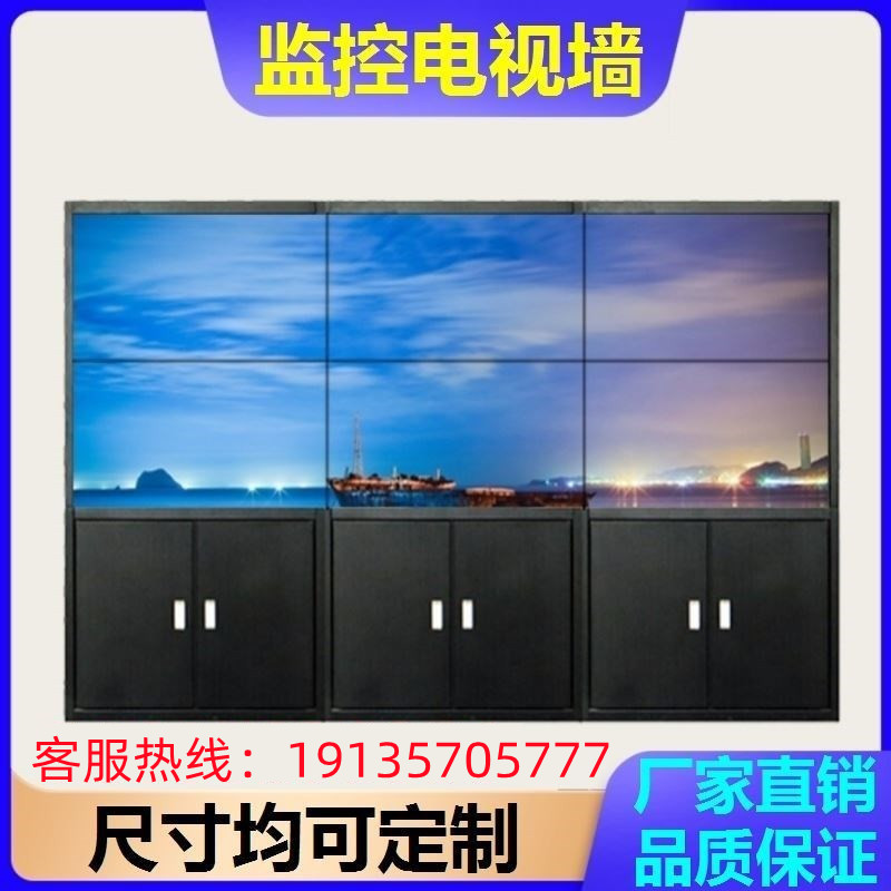 Equipment cabinet splicing screen security monitoring TV wall floor luxury fire frame exhibition hall thickened LCD screen-Taobao