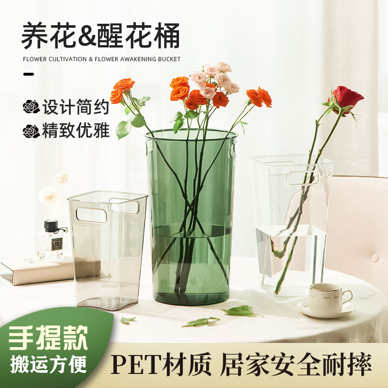 Acrylic transparent waking flower barrel flower shop dedicated to flower barrel home flowers big number French style plastic clothes deep water vases-Taobao