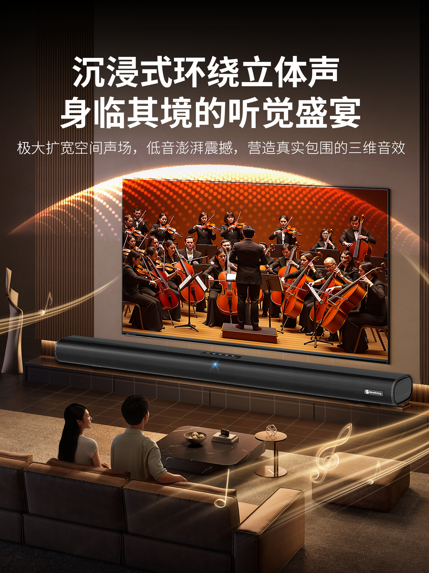 Tv Soundbar Home Theater Home Living Room Subwoofer Surround High-Power External Bluetooth Speaker