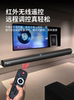 Tv Soundbar Home Theater Home Living Room Subwoofer Surround High-Power External Bluetooth Speaker
