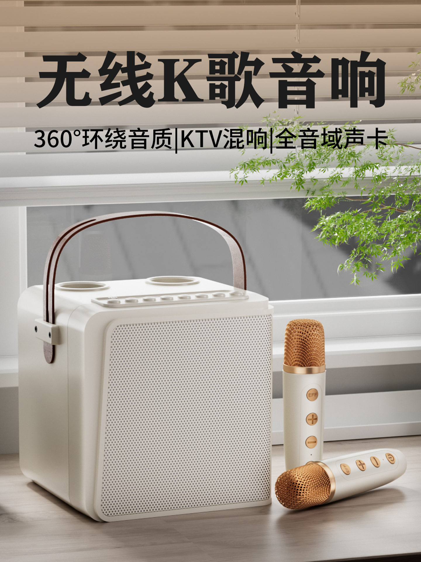 Microphone and Speaker Integrated Wireless Home Ktv Children's Karaoke Singing Outdoor Portable Bluetooth Speaker
