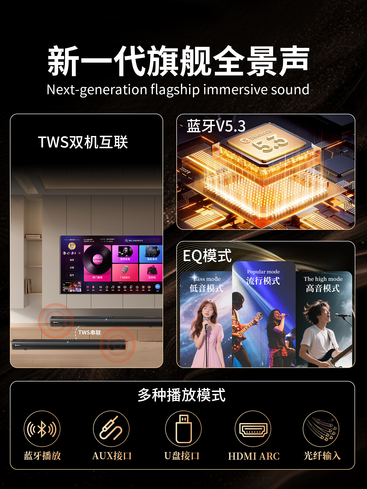 Tv Soundbar Home Theater Home Living Room Subwoofer Surround High-Power External Bluetooth Speaker